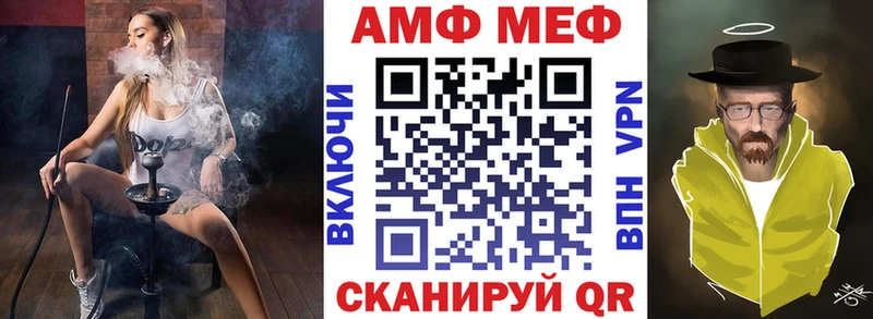 АМФЕТАМИН 98%  Ленинградская 