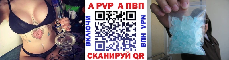 Alfa_PVP VHQ  Ленинградская 