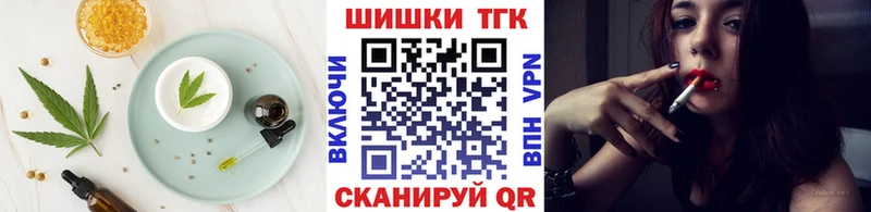 Печенье с ТГК конопля  Ленинградская 