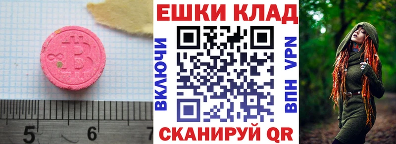 ЭКСТАЗИ mix  Ленинградская 