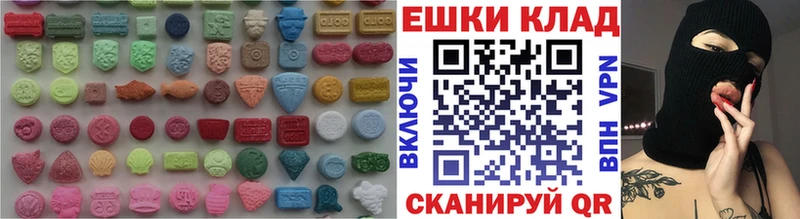 Экстази VHQ Ленинградская
