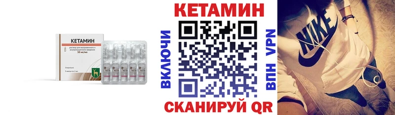 КЕТАМИН ketamine  Ленинградская 