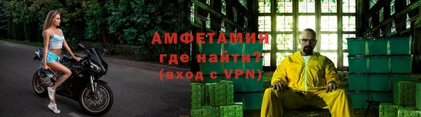 соль ск Краснослободск