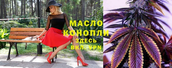 трава Лабытнанги
