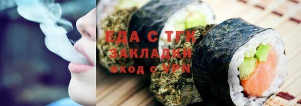 круглые Ладушкин