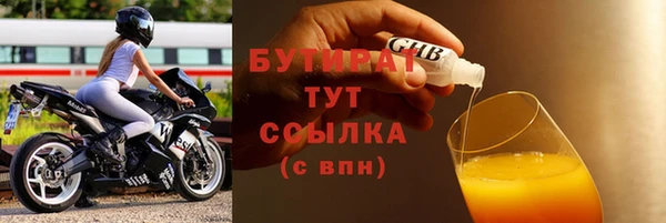 прущая мука Лагань