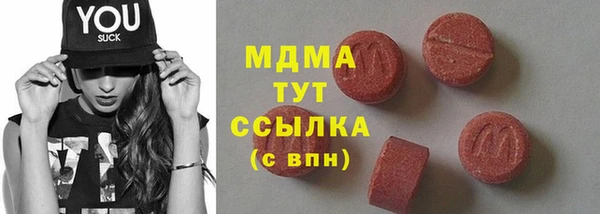 трава Лабытнанги