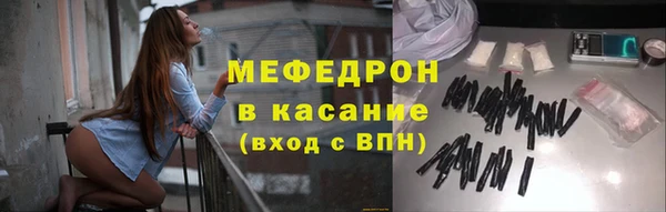 трава Лабытнанги