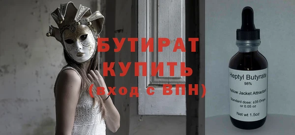 круглые Ладушкин