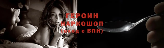 кокаин VHQ Липки