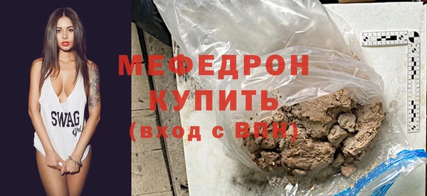 прущая мука Лагань