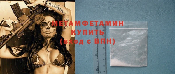 трава Лабытнанги