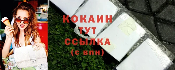кокаин VHQ Липки