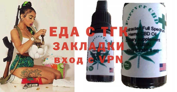 прущая мука Лагань