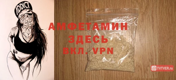 бутик Лихославль