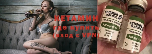 эйфоретик Тихорецк
