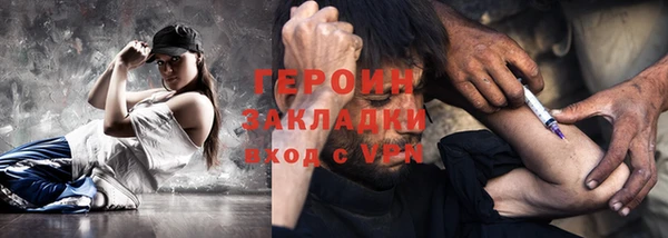 прущие крисы Лиски
