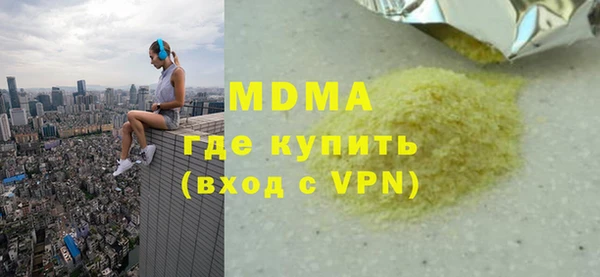 трава Лабытнанги
