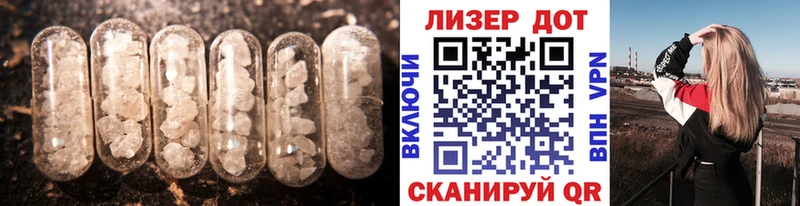 ЛСД экстази кислота Ленинградская