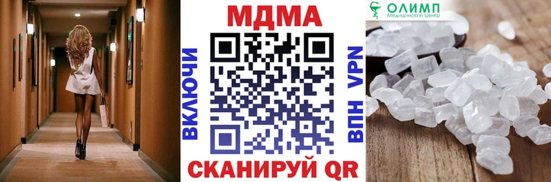МДМА молли  MEGA как войти  Ленинградская 