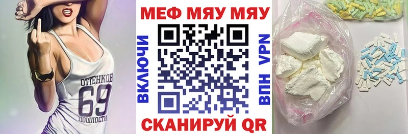 цена наркотик  MEGA зеркало  Меф кристаллы  Ленинградская 