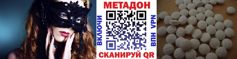 Метадон белоснежный  сколько стоит  Ленинградская 