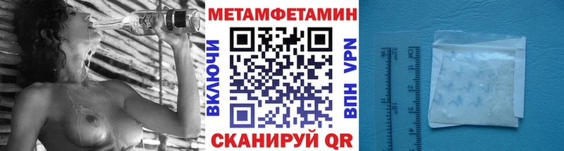 как найти   Ленинградская  Первитин пудра 