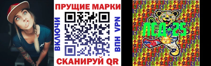 Марки NBOMe 1500мкг  hydra сайт  Ленинградская 