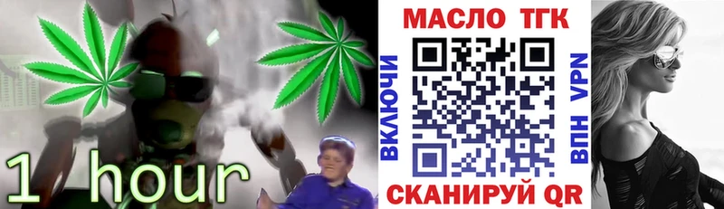 ОМГ ОМГ ССЫЛКА  Ленинградская  Дистиллят ТГК жижа 
