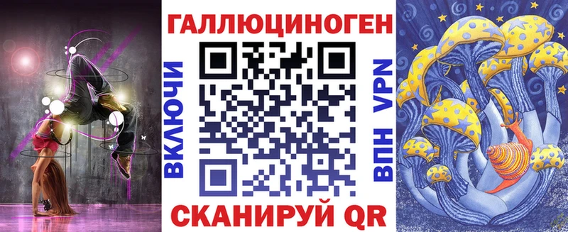 Галлюциногенные грибы Psilocybe  Ленинградская 